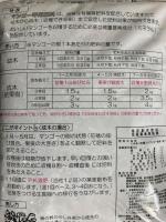 マンゴー苗　専用肥料1.5kg