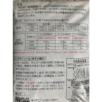 マンゴー苗　専用肥料1.5kg
