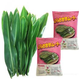 【送料無料】月桃の葉(洗浄済)20枚&むらさき芋ムーチー粉(餅粉)2袋
