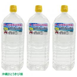  沖縄 浜比嘉島の天然海水 2L×3本